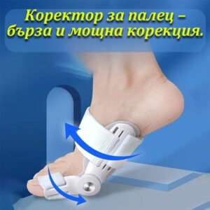 Коректор за палец на крак