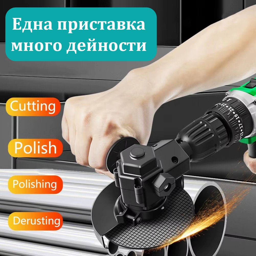 Приставка за винтоверт и бормашина преобразовател към ъглошлайф - Image 3