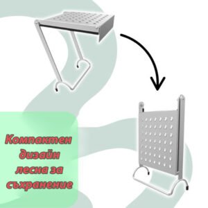 Стойка за стълба