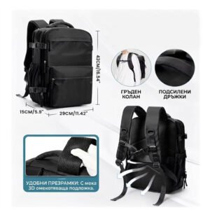 Вакуумна пътническа раница