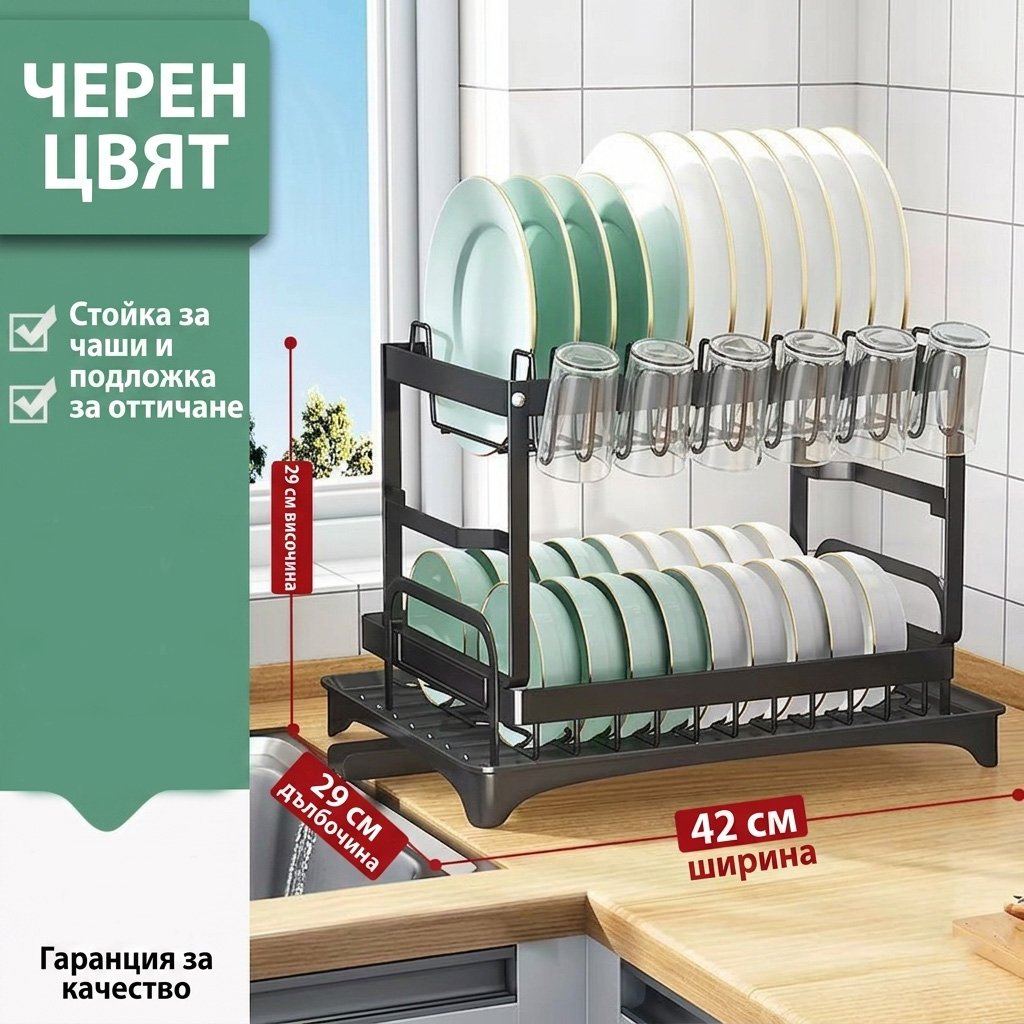 Стелаж за чинии - Image 4