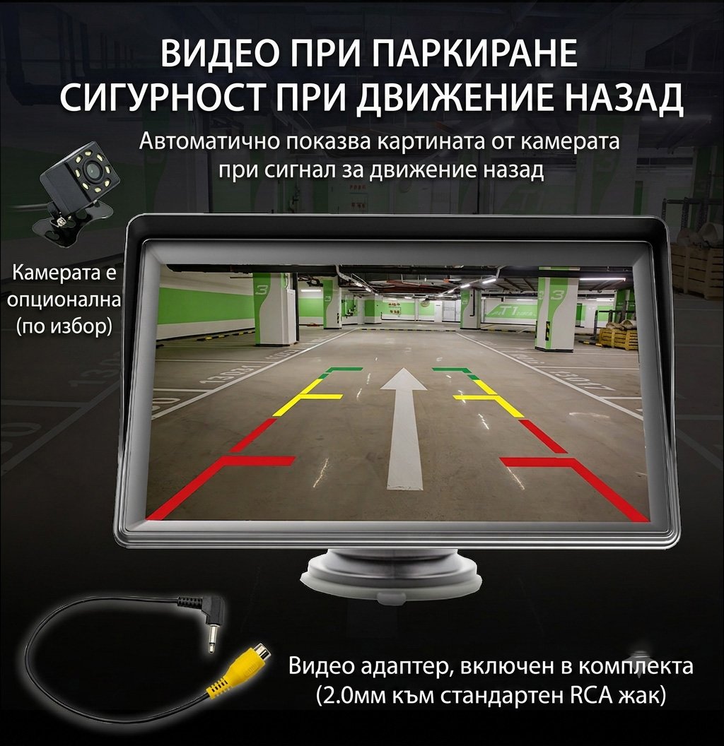 Универсална медия за кола - Image 5