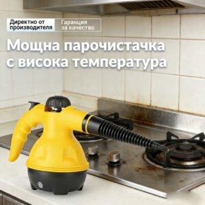 Парочистачка